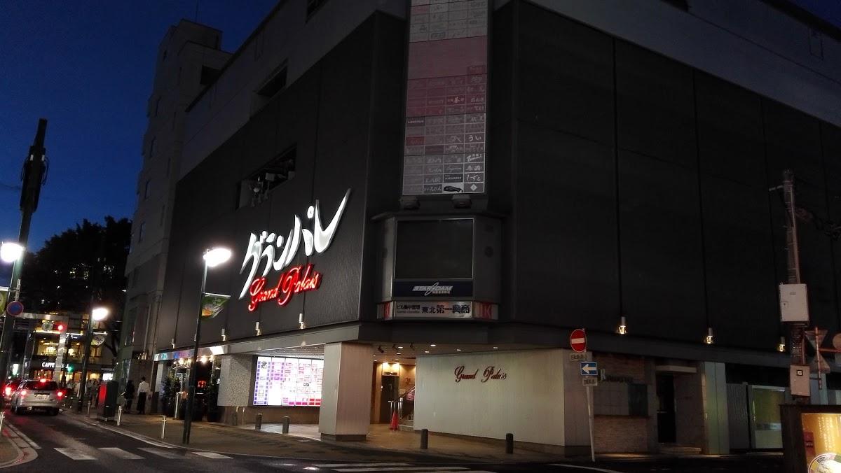 Google の写真