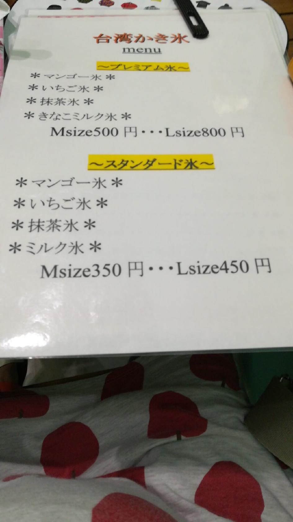 Google の写真