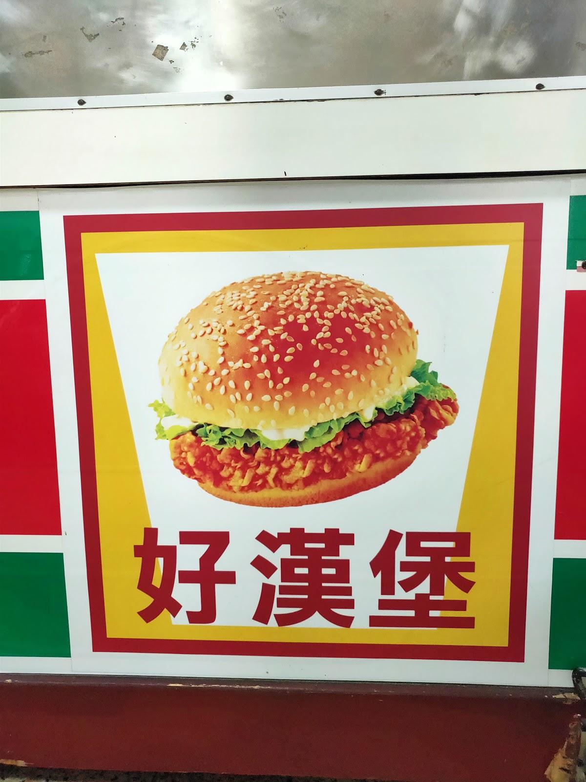 Google の写真