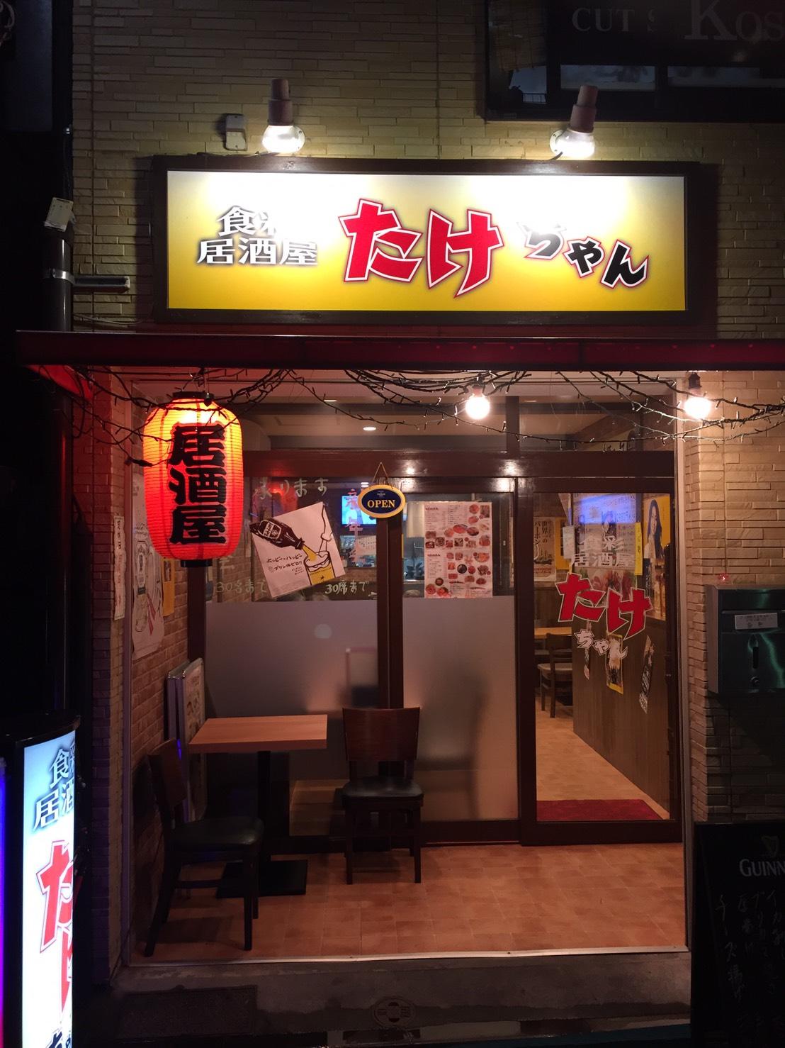 Google の写真
