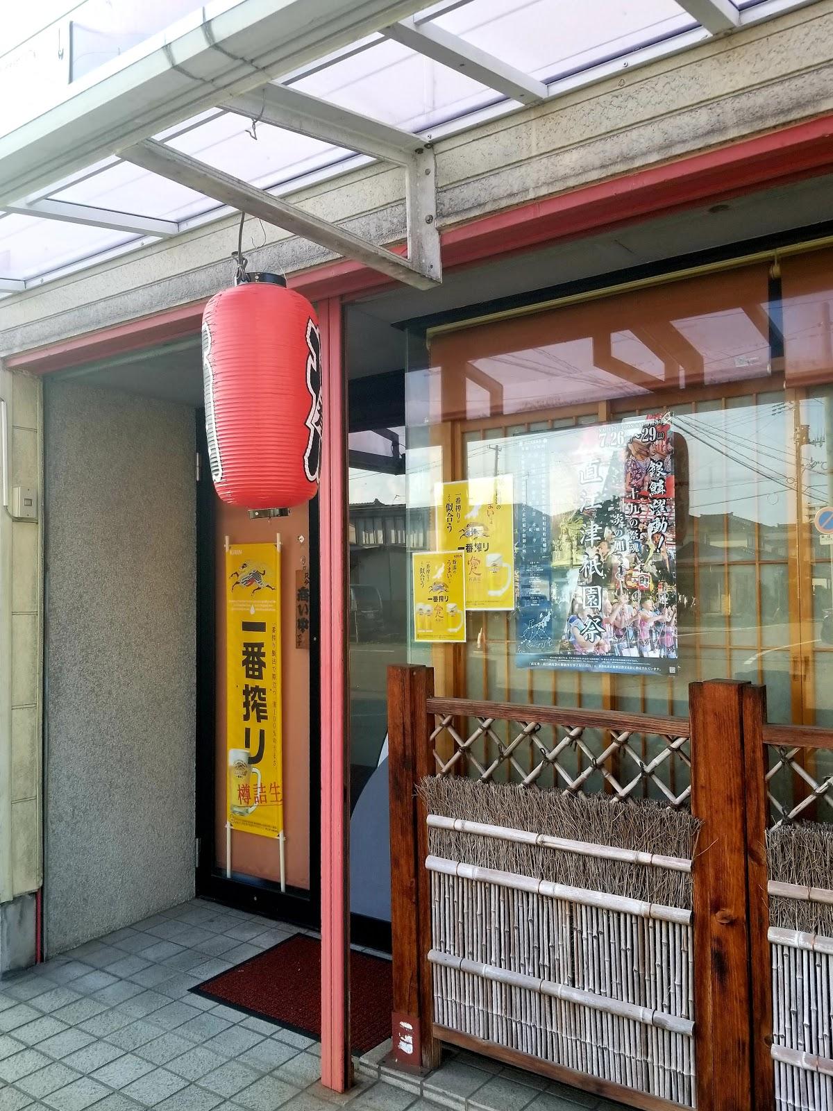 Google の写真