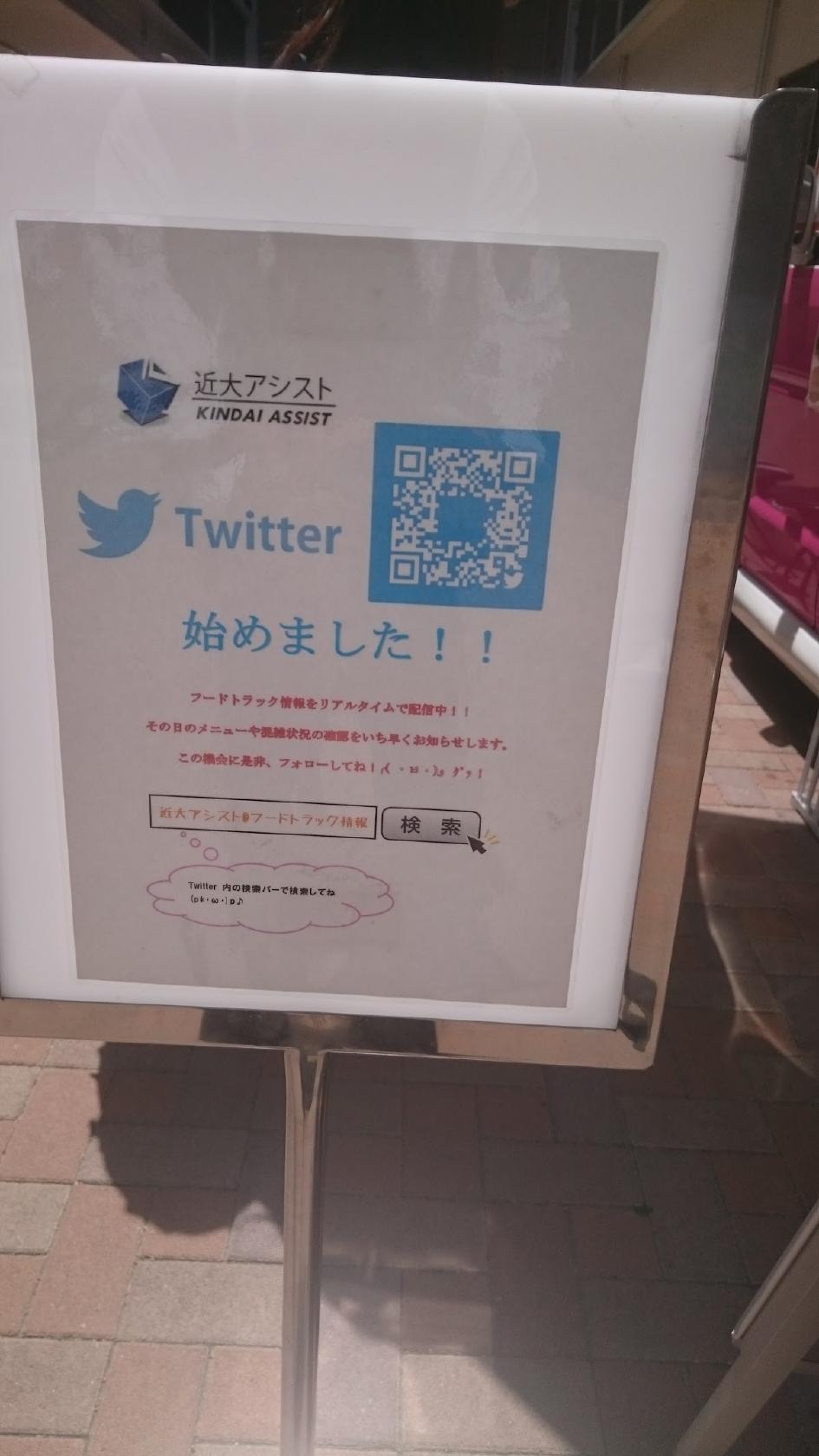 Google の写真