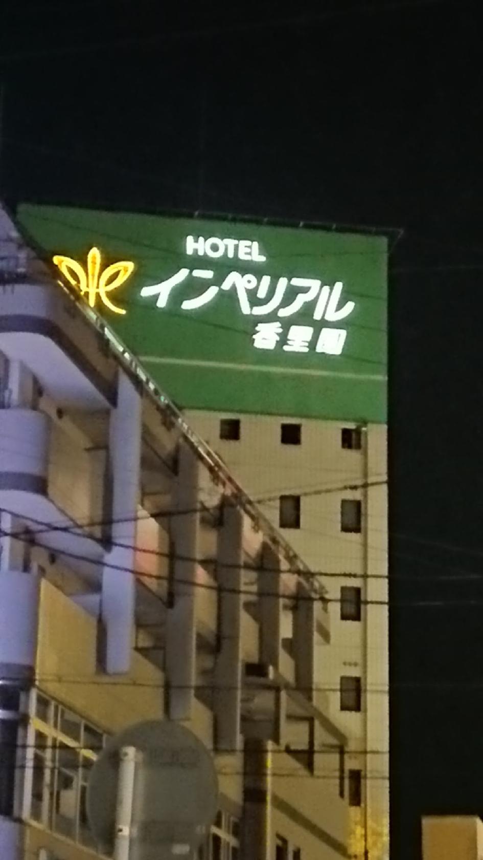 Google の写真