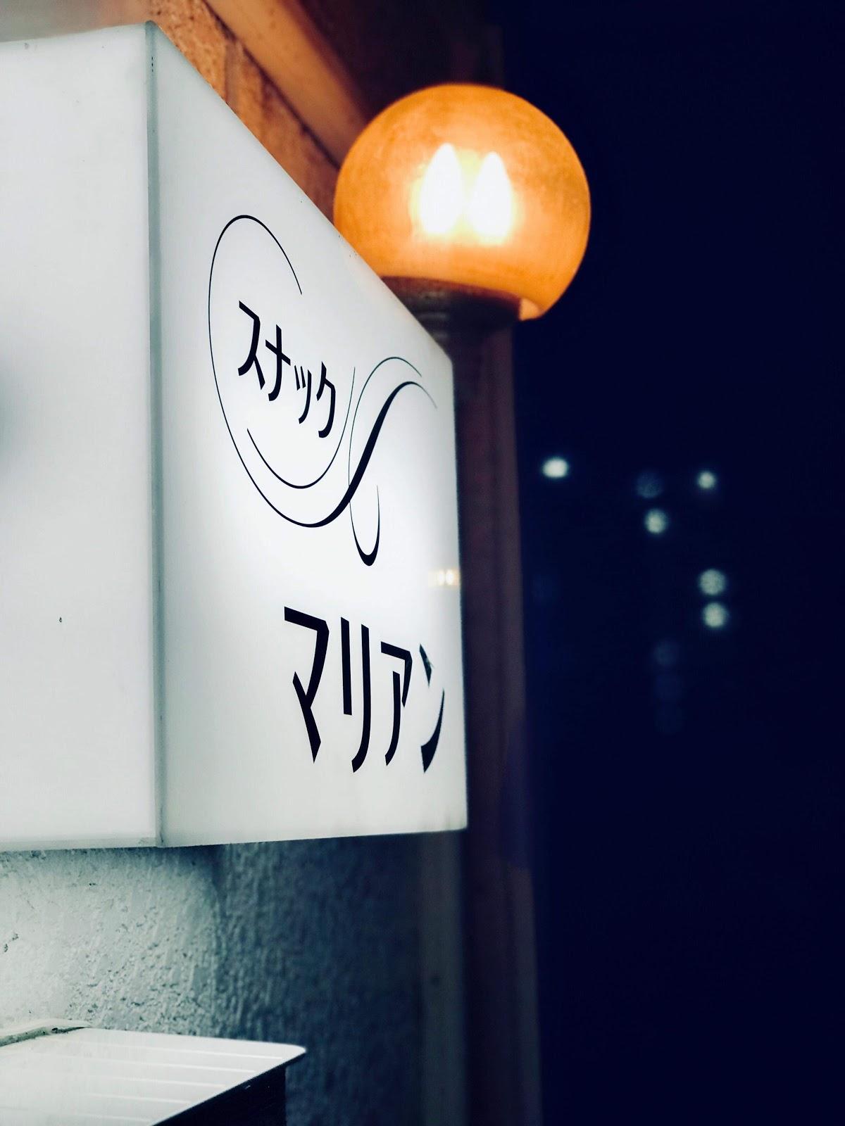 Google の写真