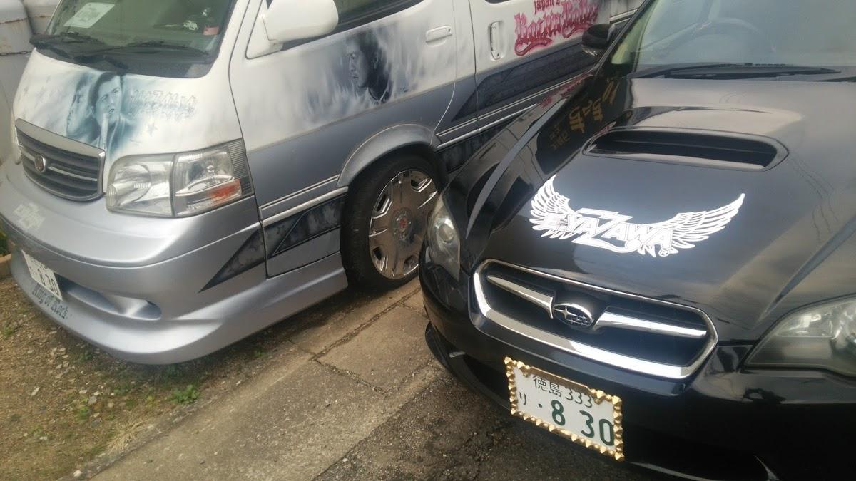 Google の写真