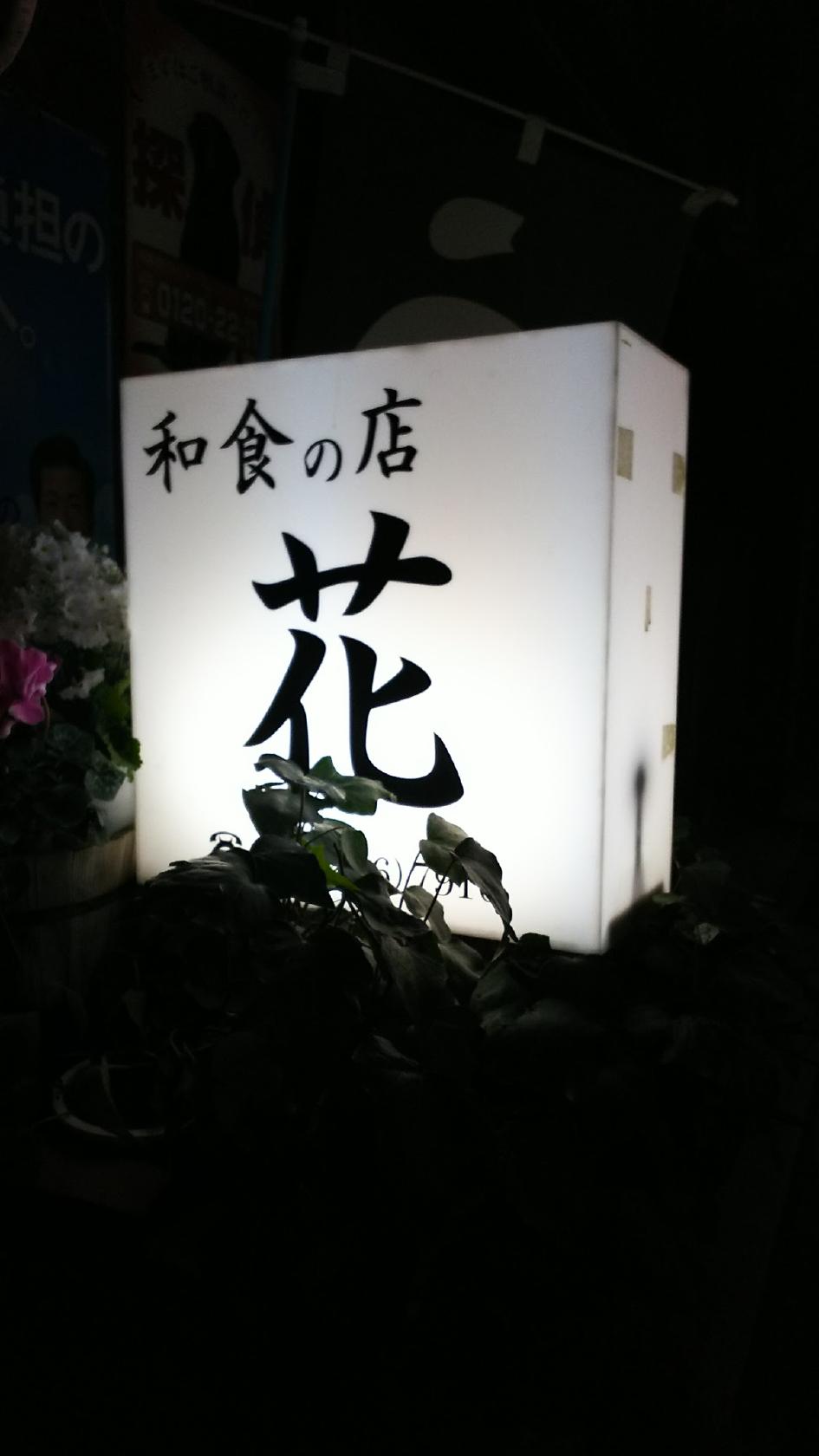 Google の写真