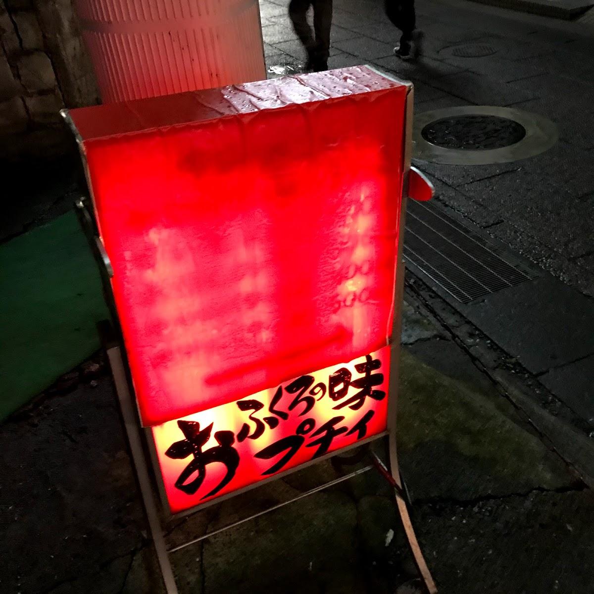 Google の写真