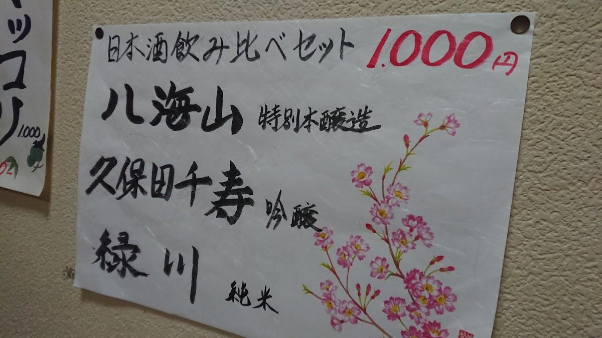 Google の写真