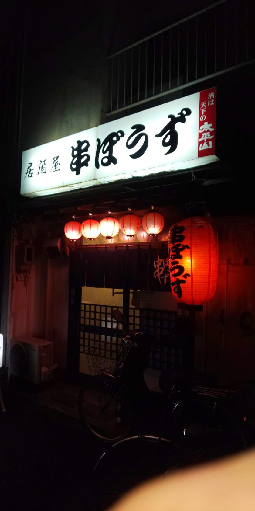 Google の写真