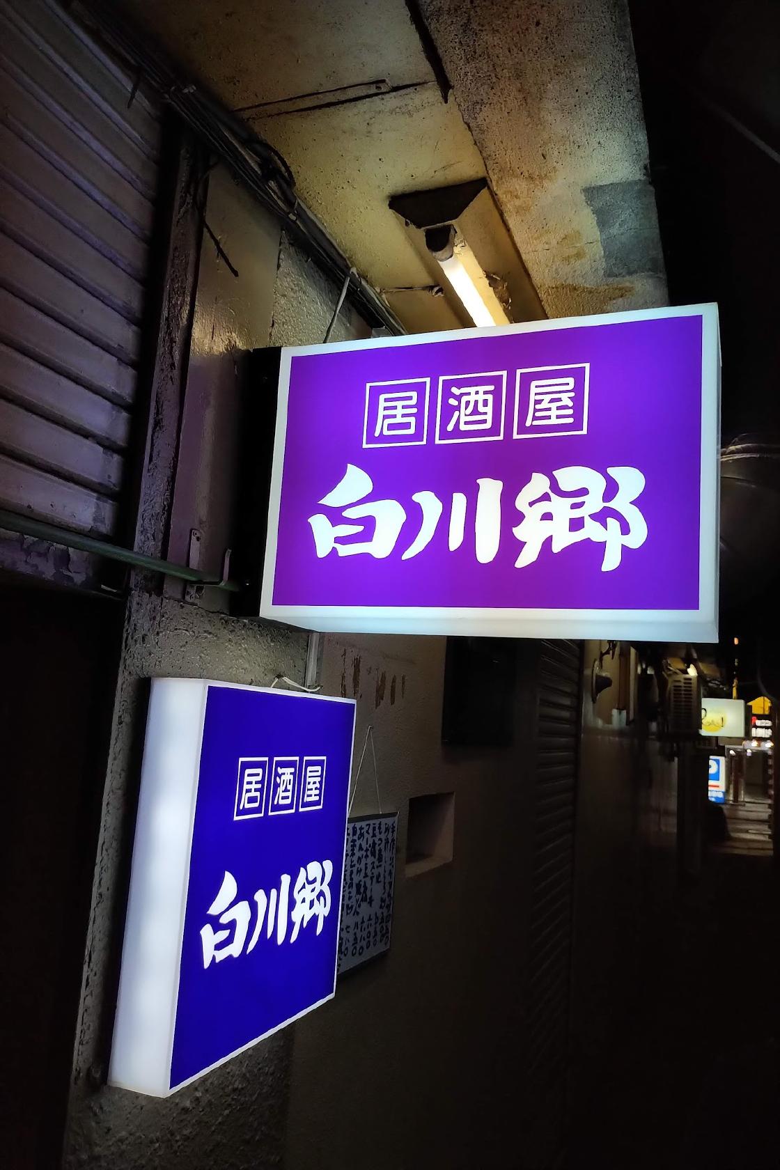 Google の写真