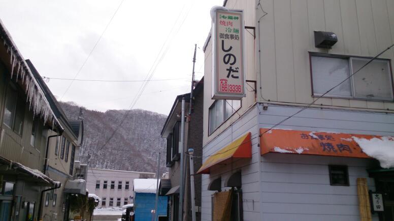 Google の写真