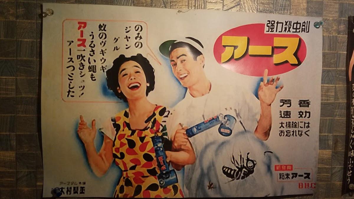 Google の写真