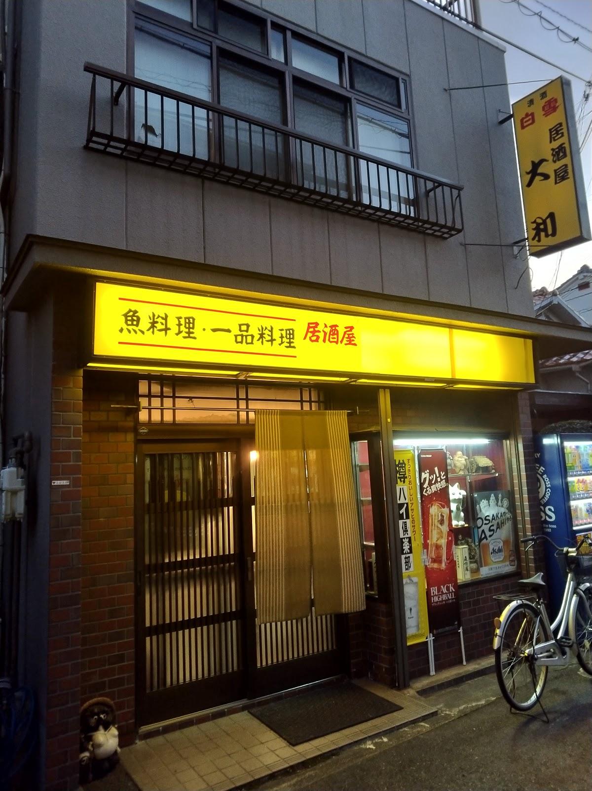 Google の写真