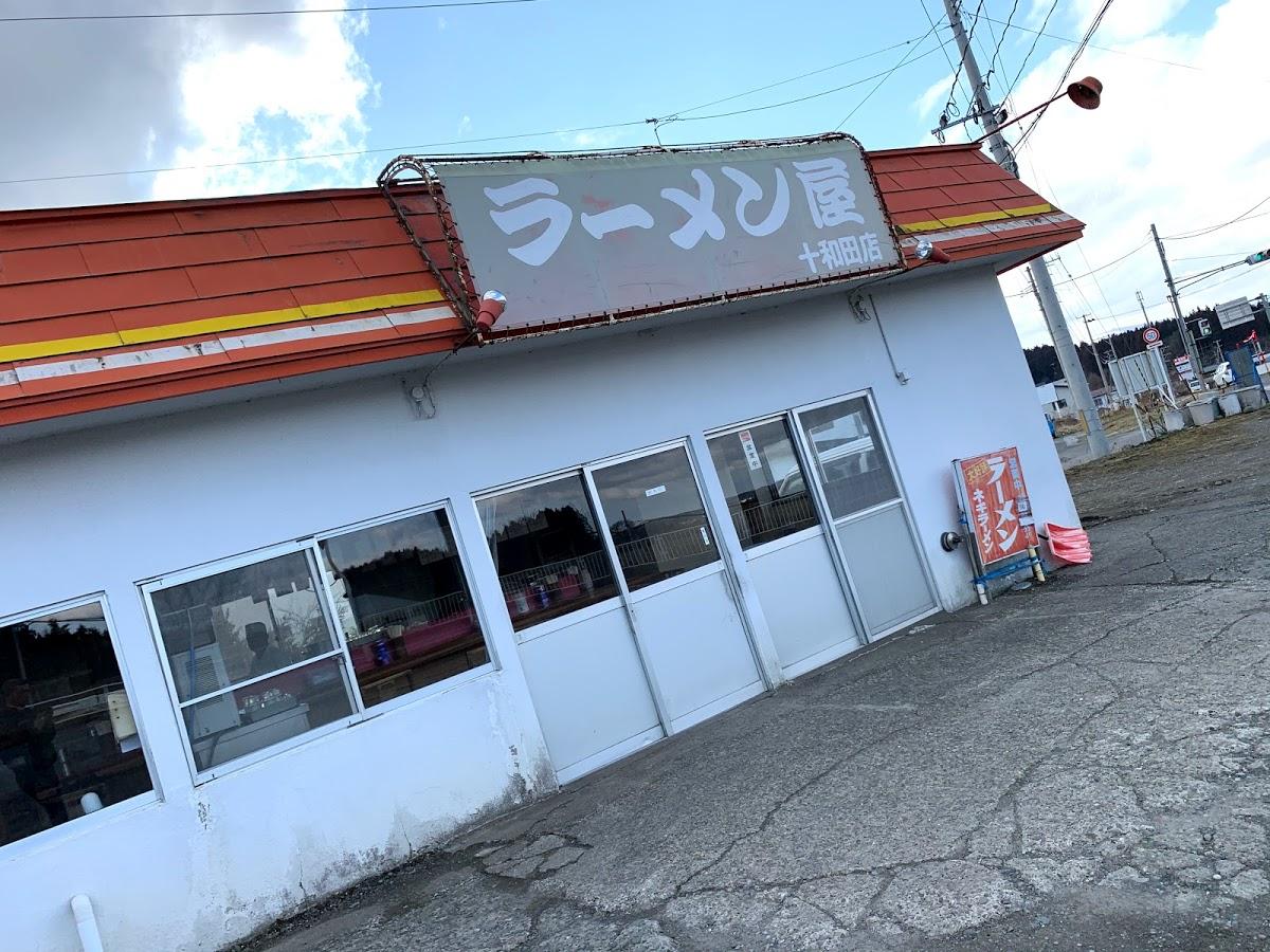 Google の写真