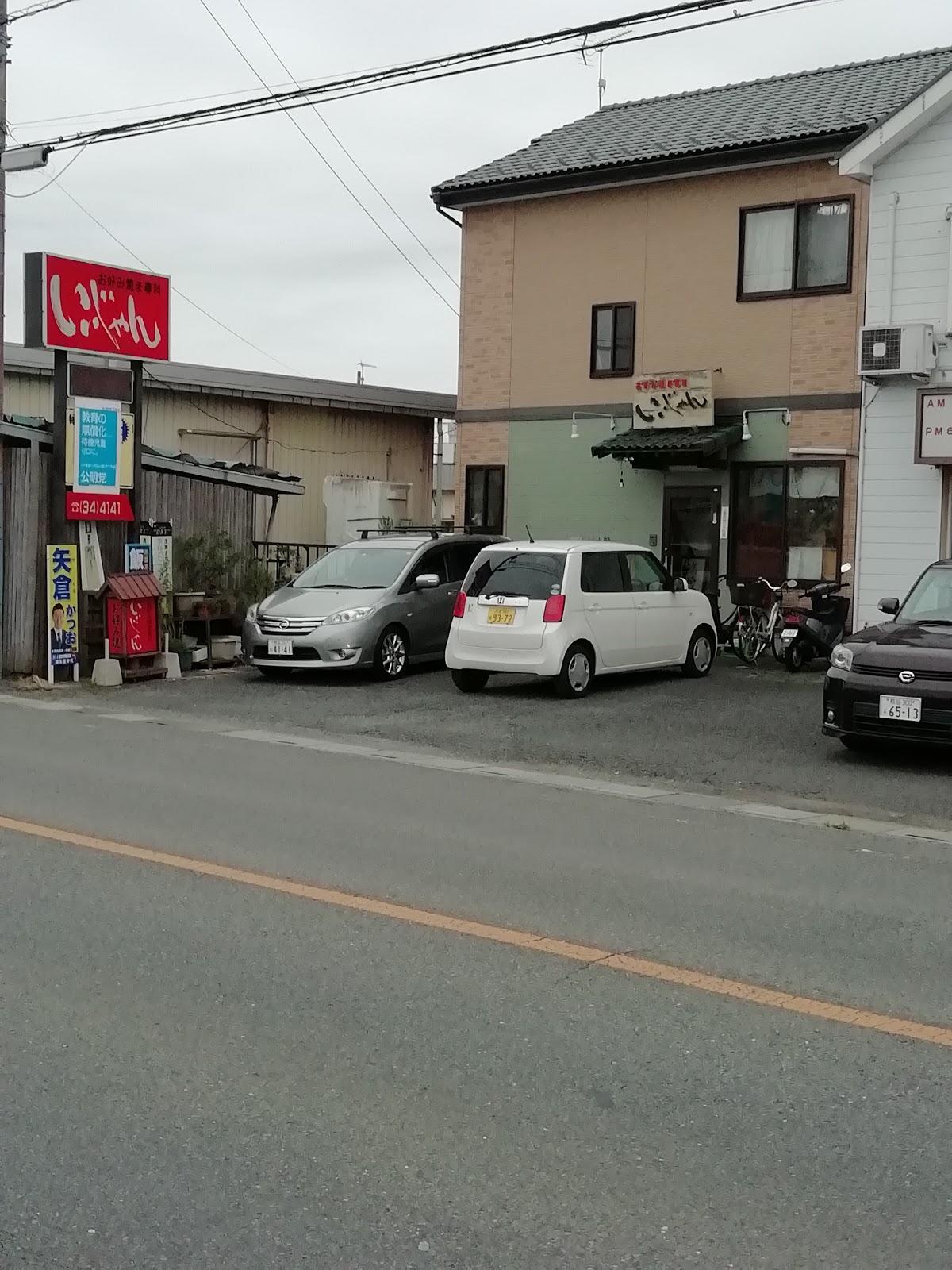 Google の写真