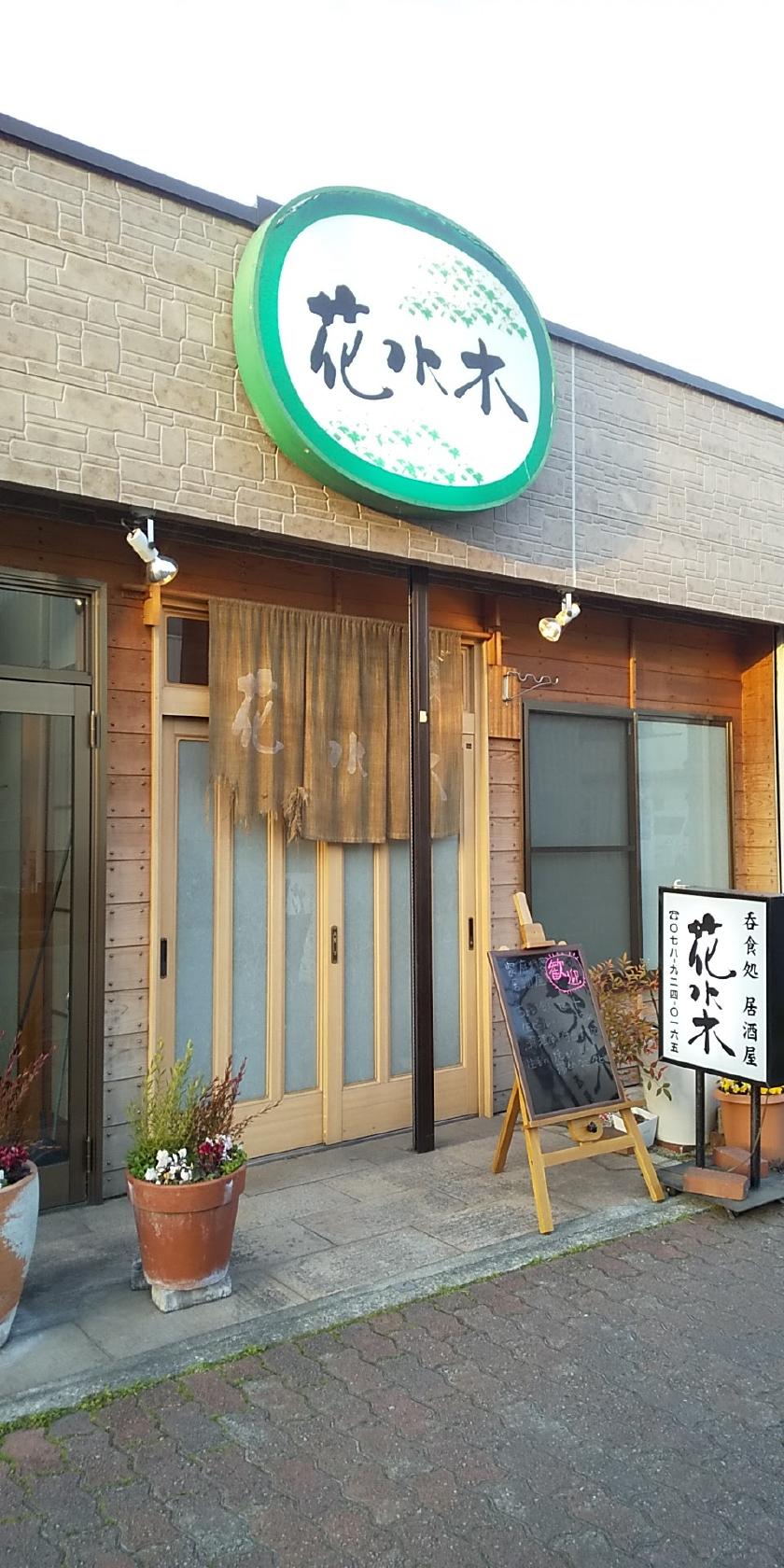 Google の写真