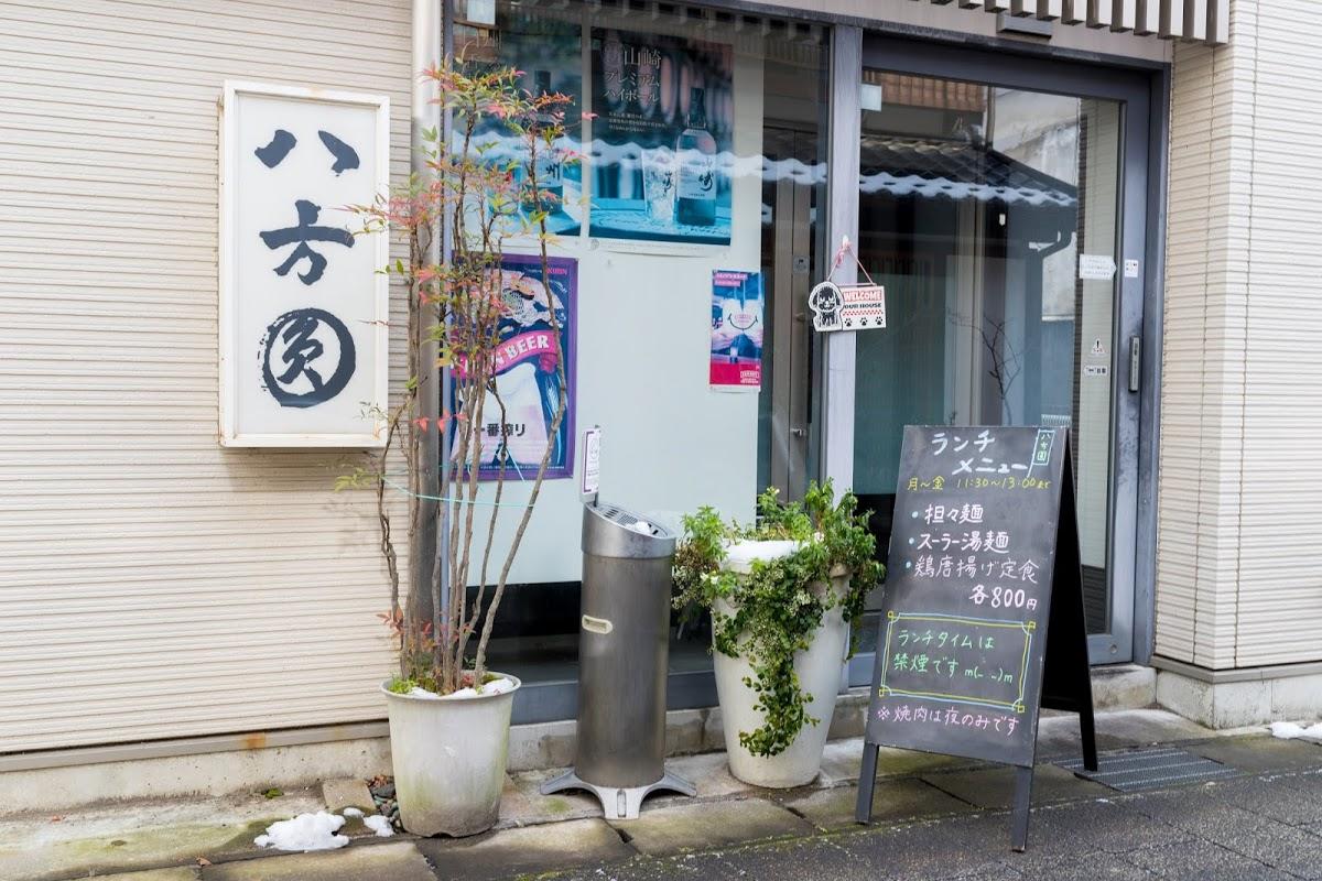 Google の写真