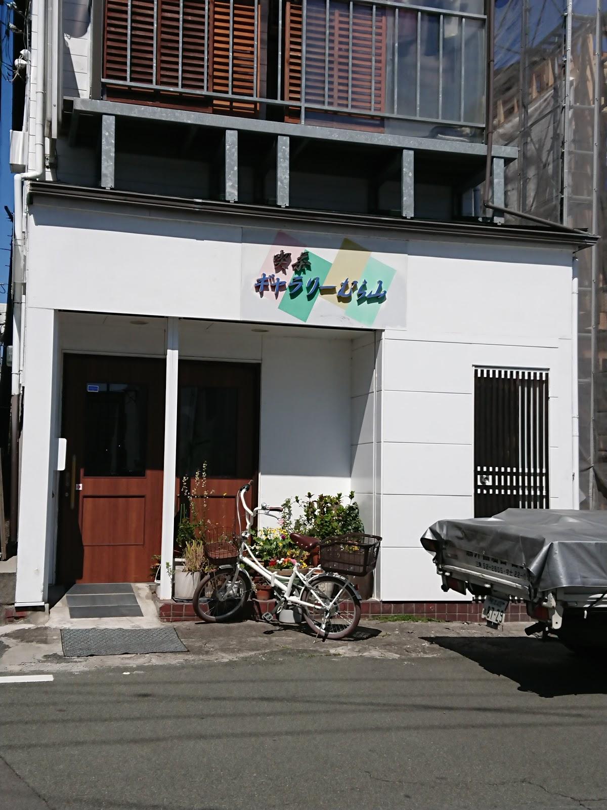 Google の写真
