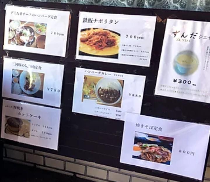 Google の写真