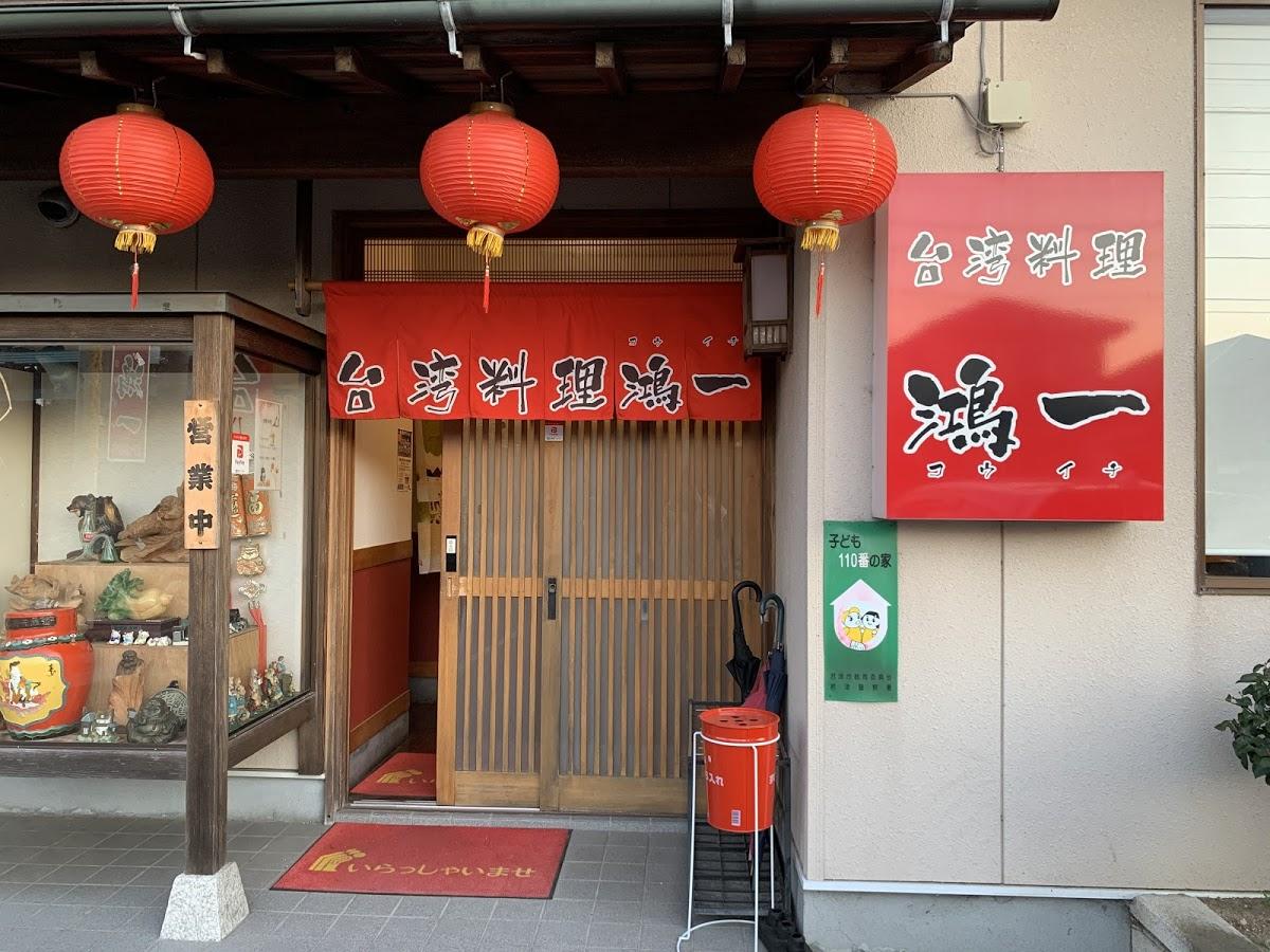 Google の写真