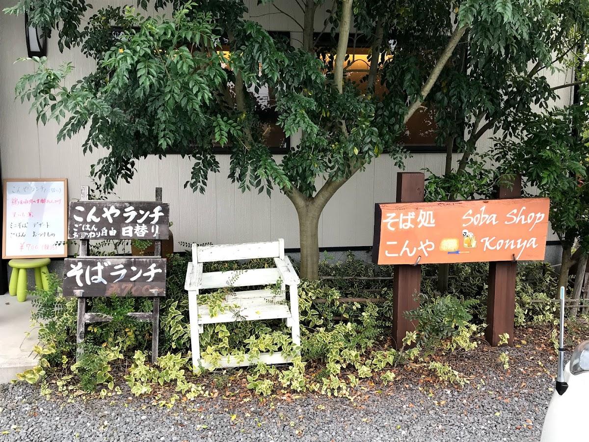 Google の写真
