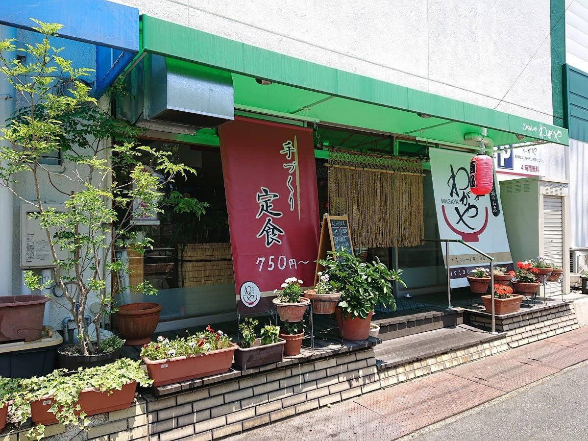 Google の写真