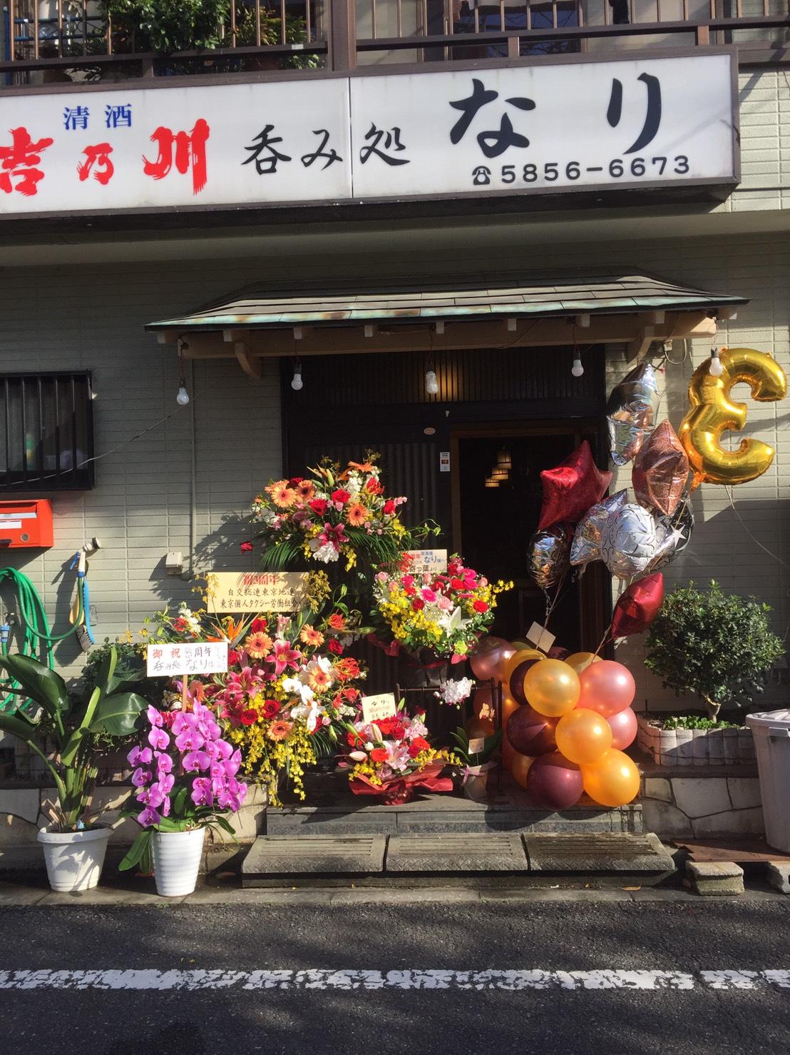 Google の写真