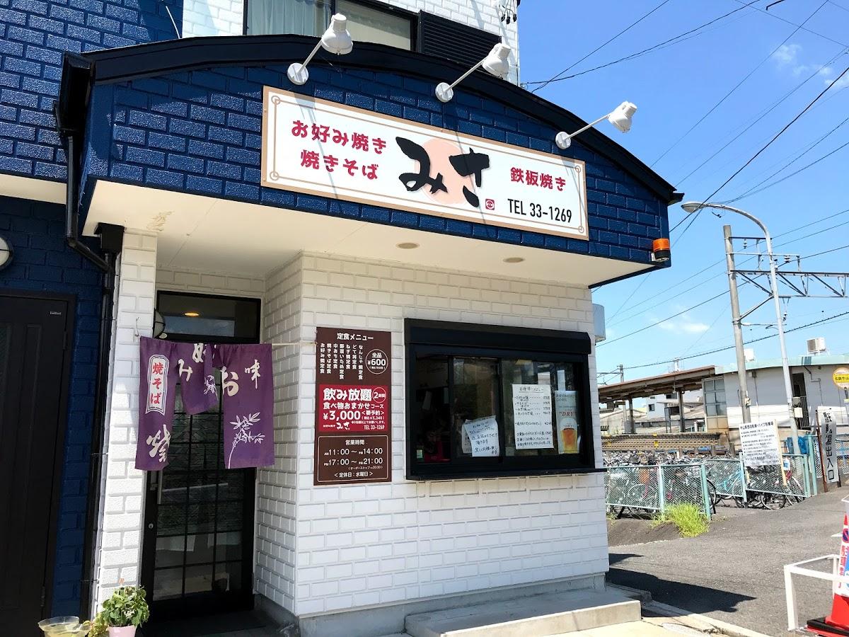 Google の写真