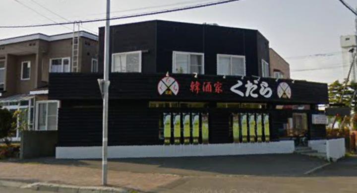 Google の写真