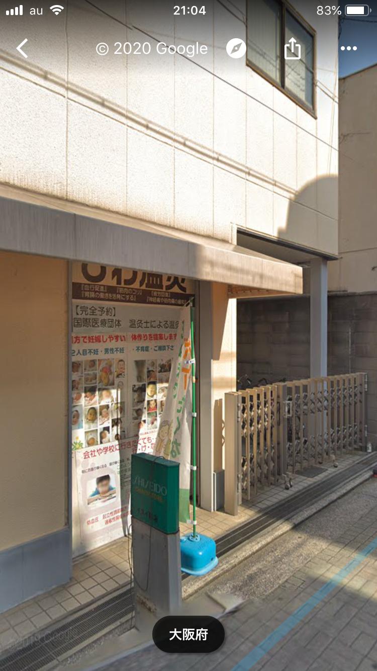 Google の写真