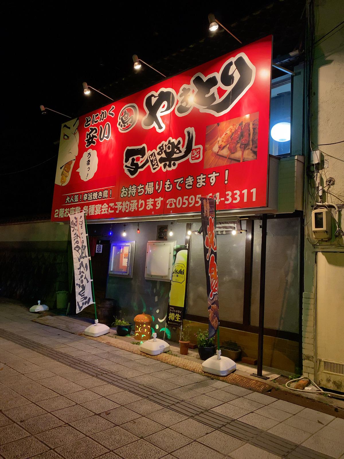 Google の写真