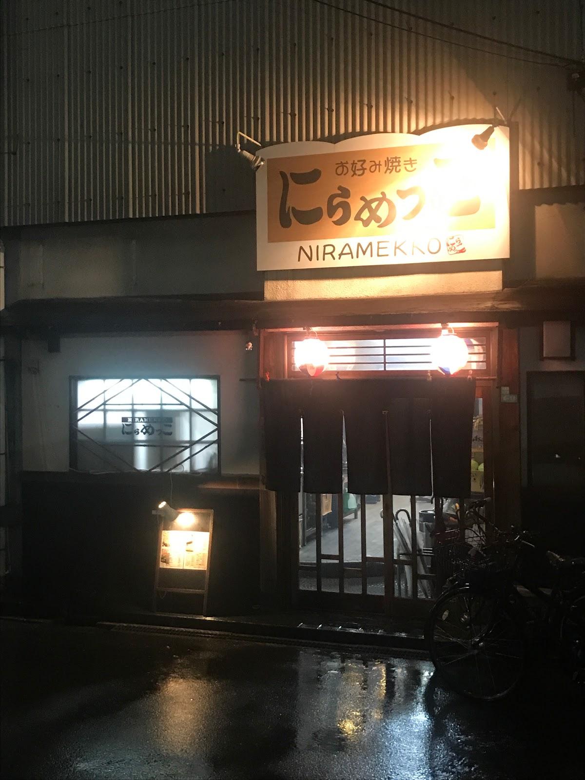 Google の写真