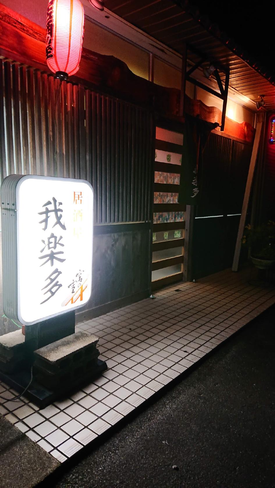 Google の写真
