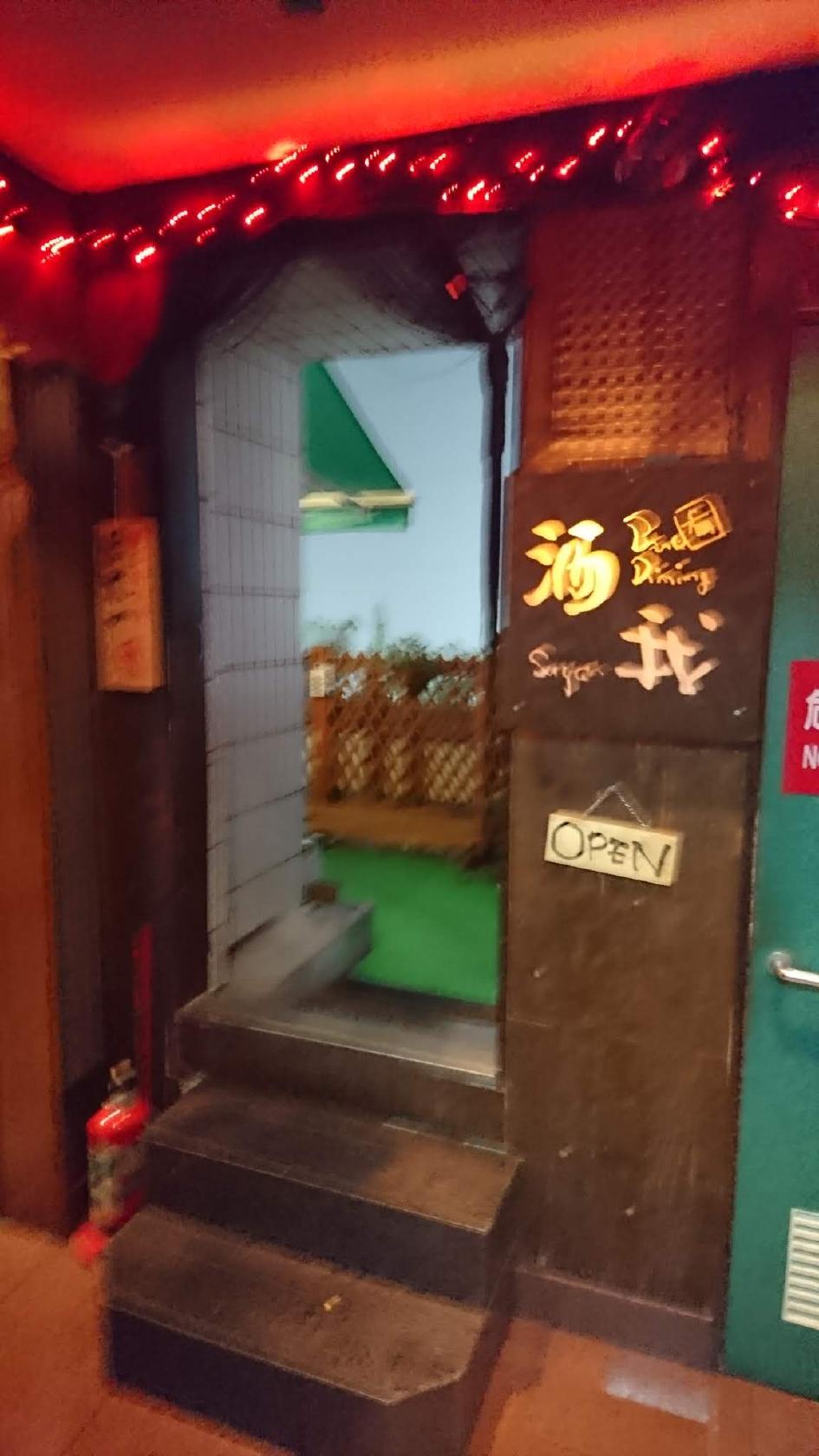 Google の写真