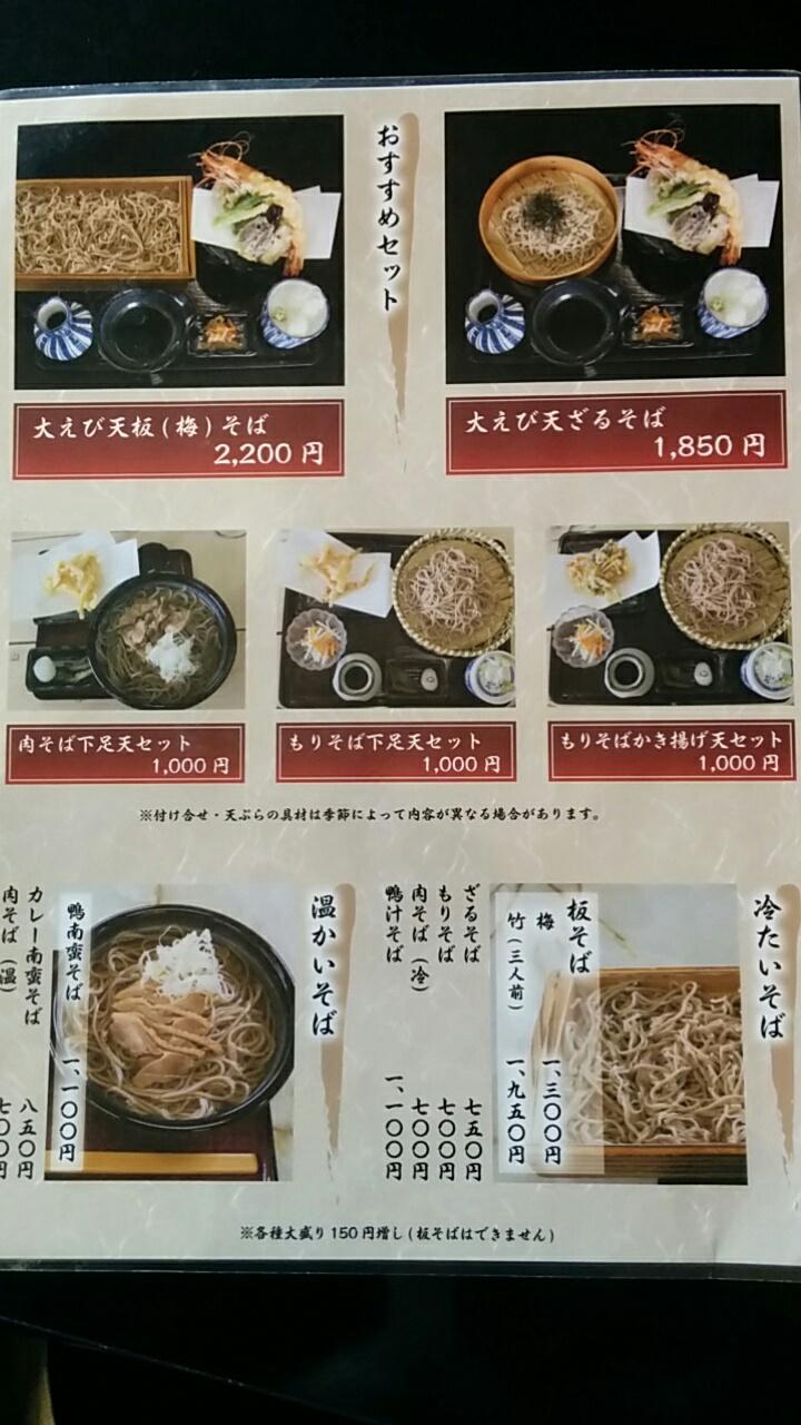 Google の写真