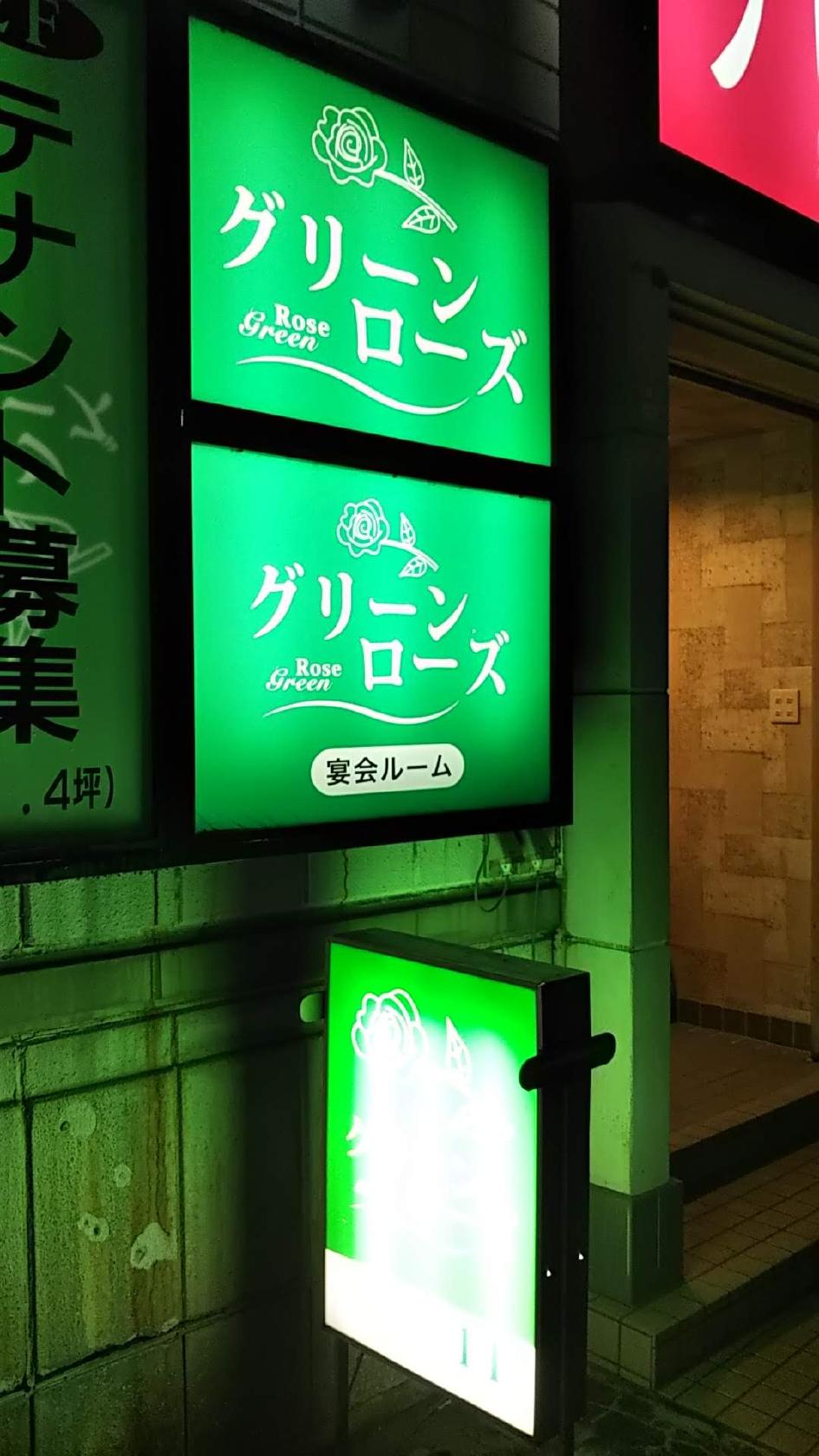 Google の写真