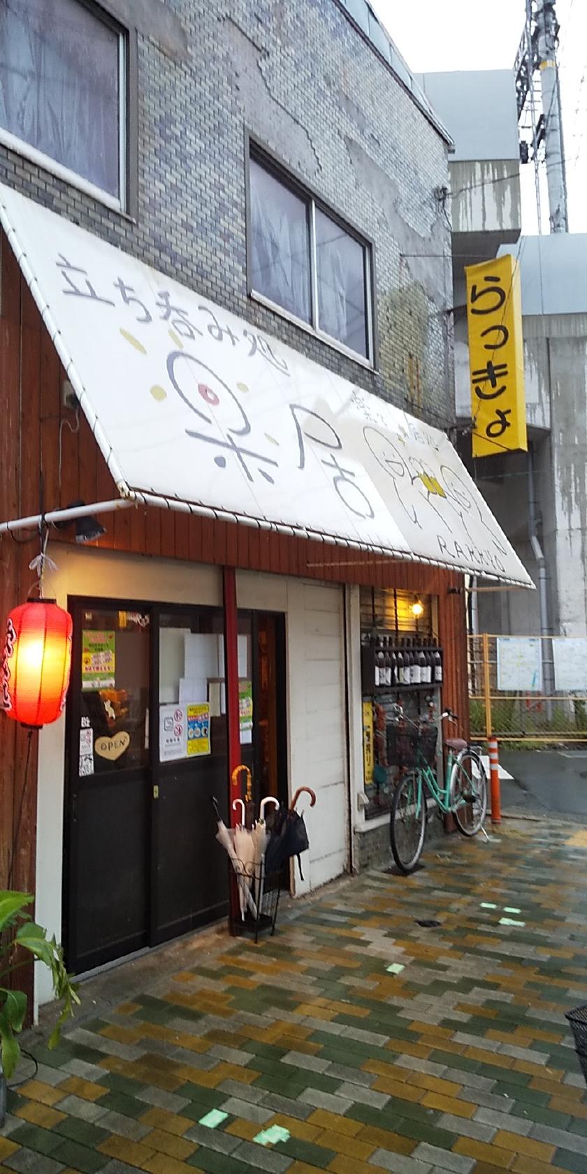 Google の写真