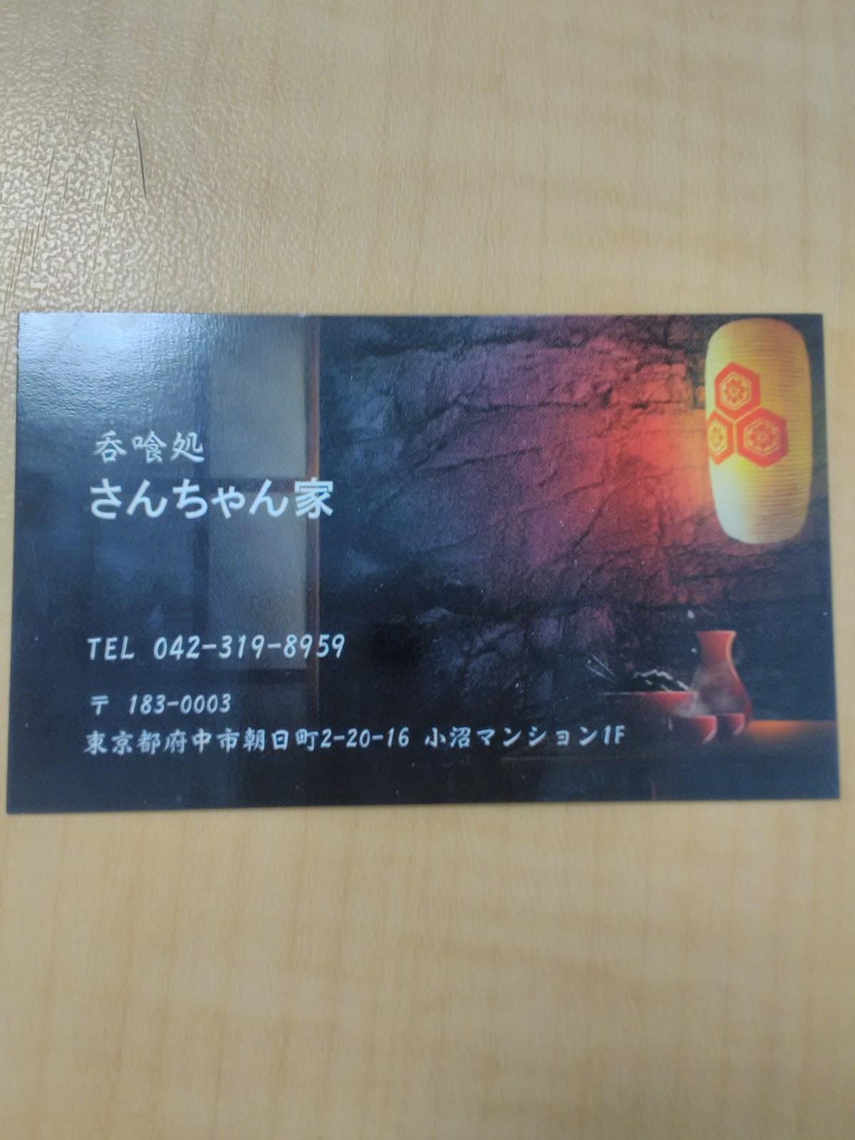 Google の写真