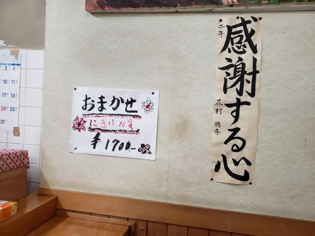 Google の写真