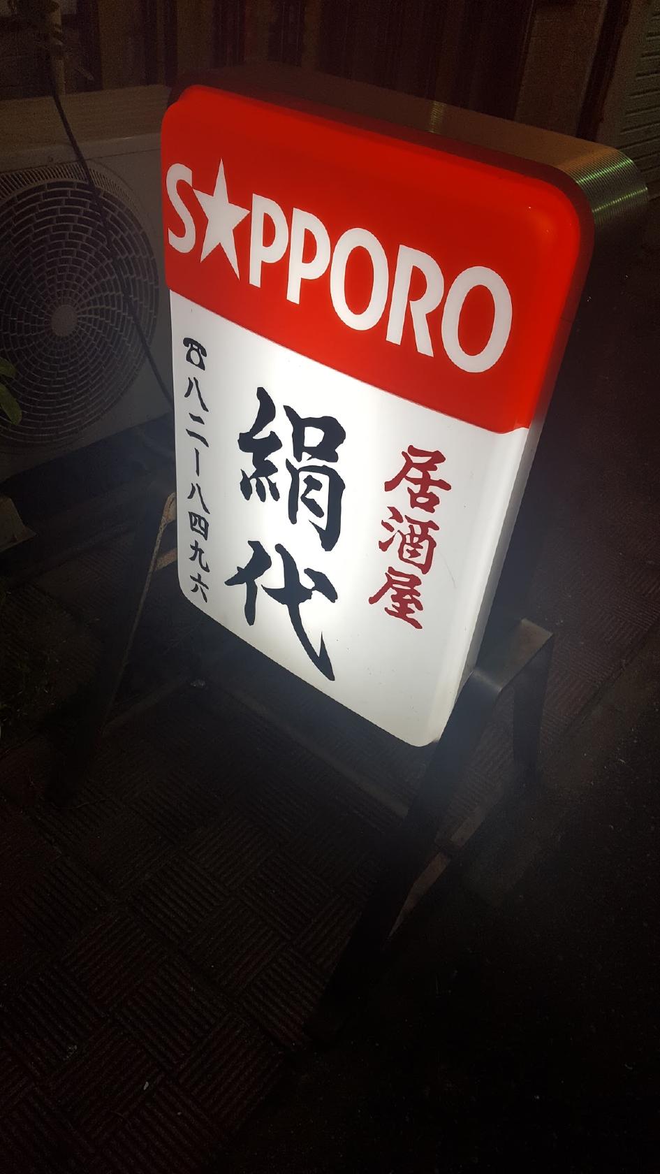 Google の写真