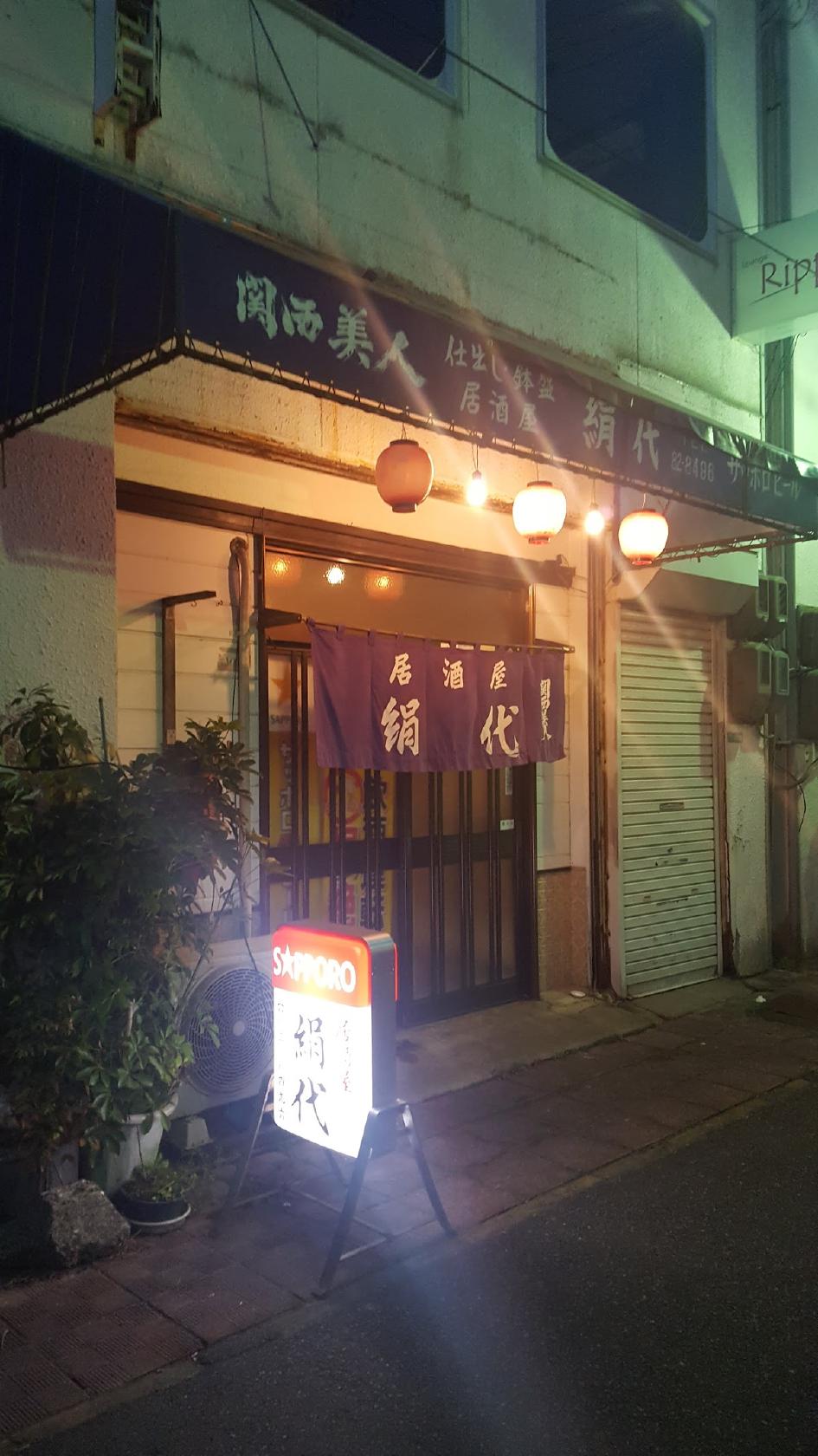 Google の写真
