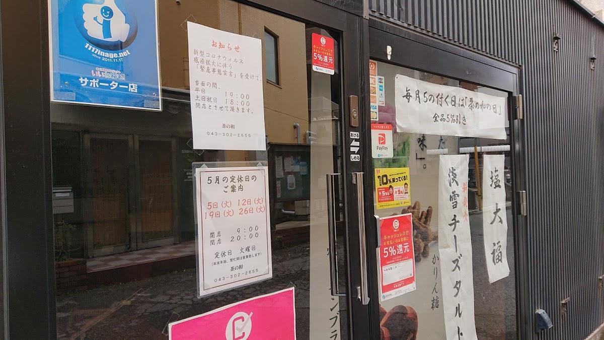 Google の写真