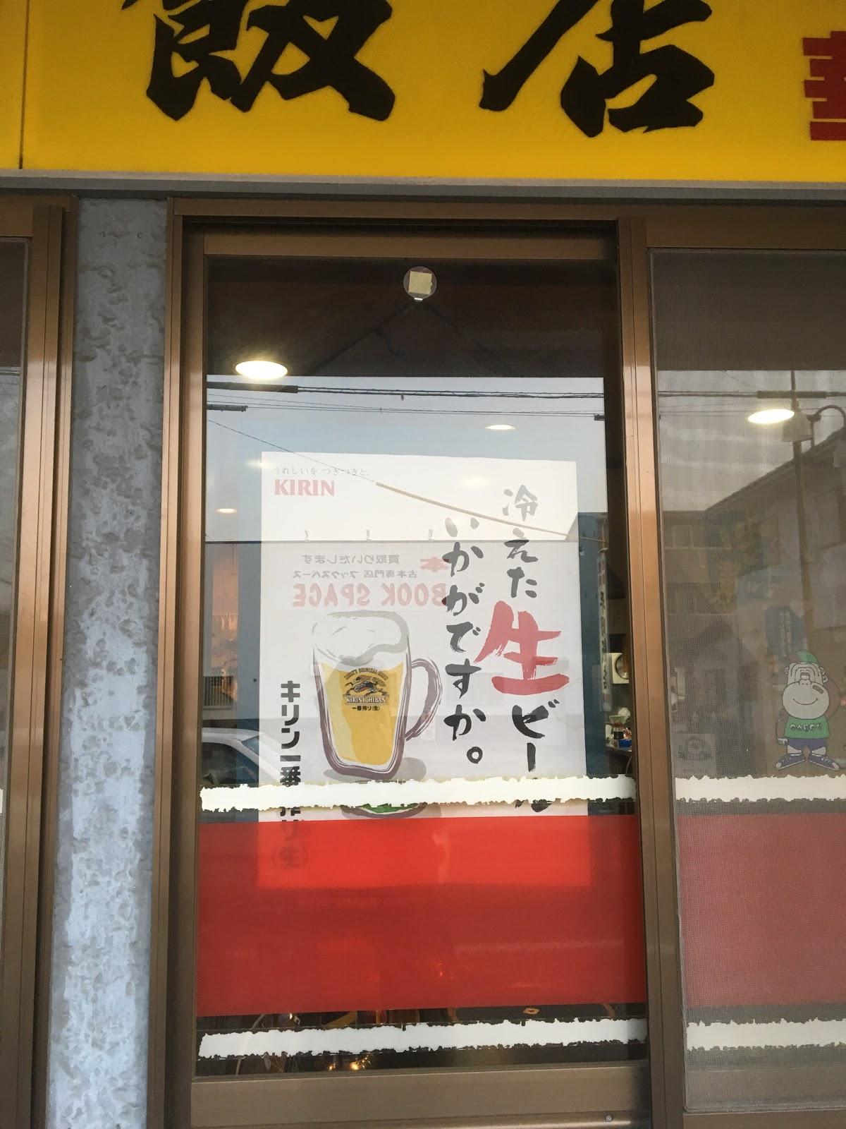 Google の写真