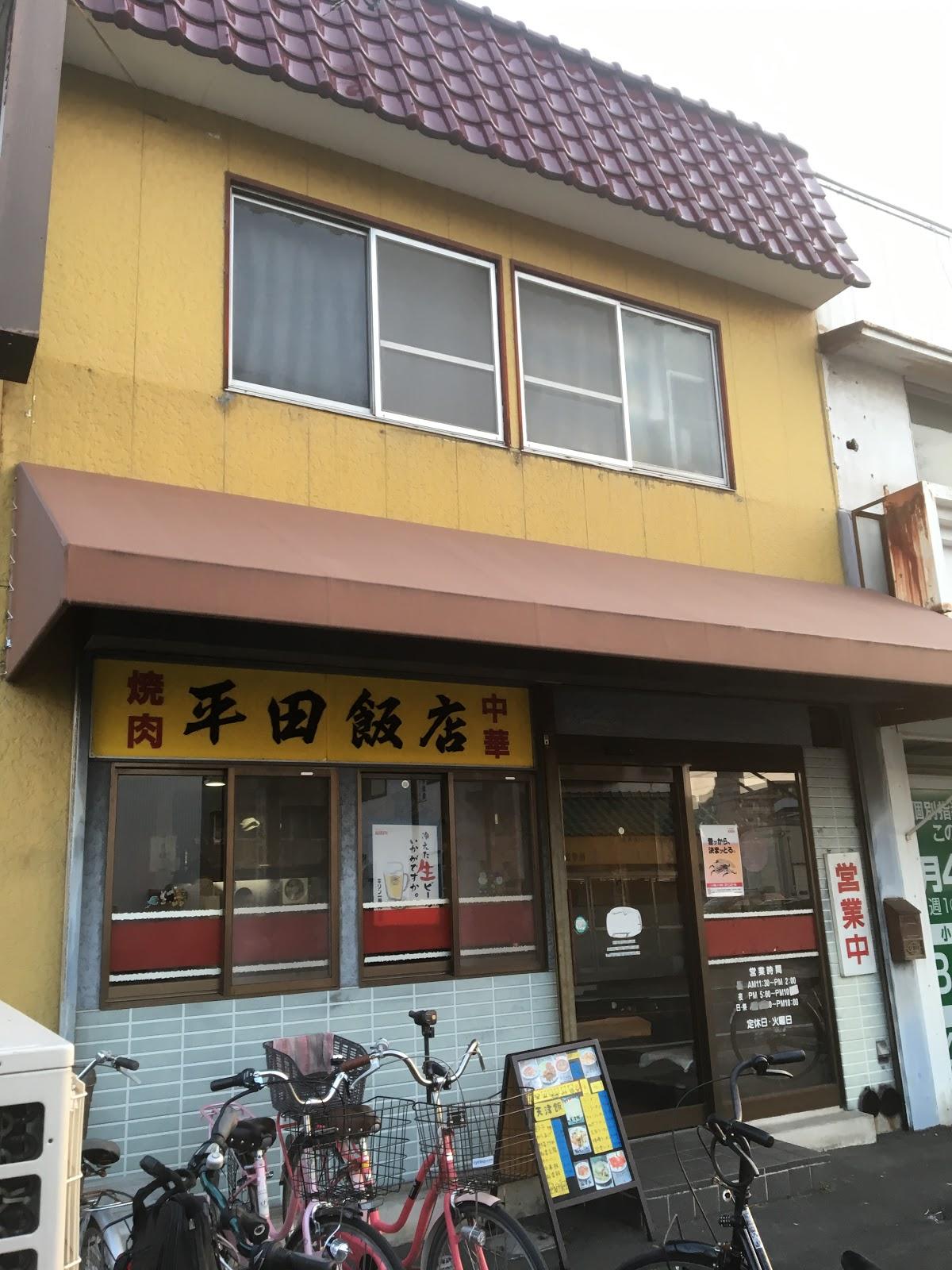 Google の写真