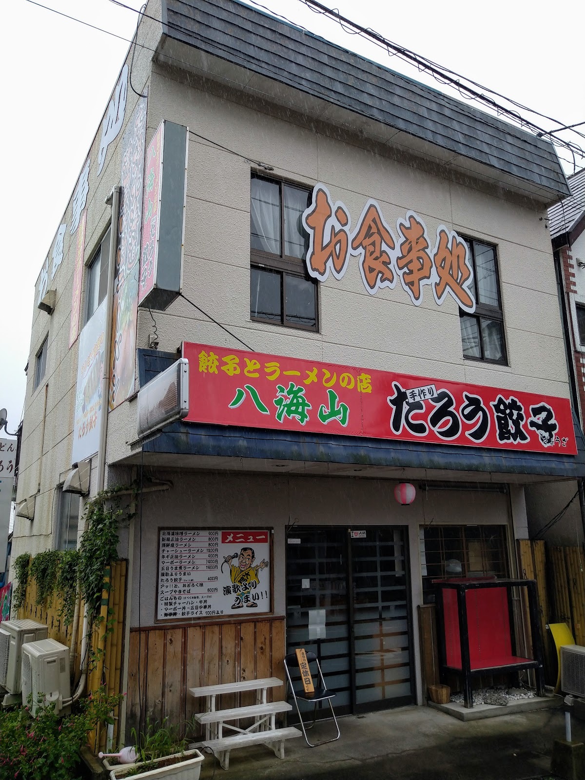 Google の写真