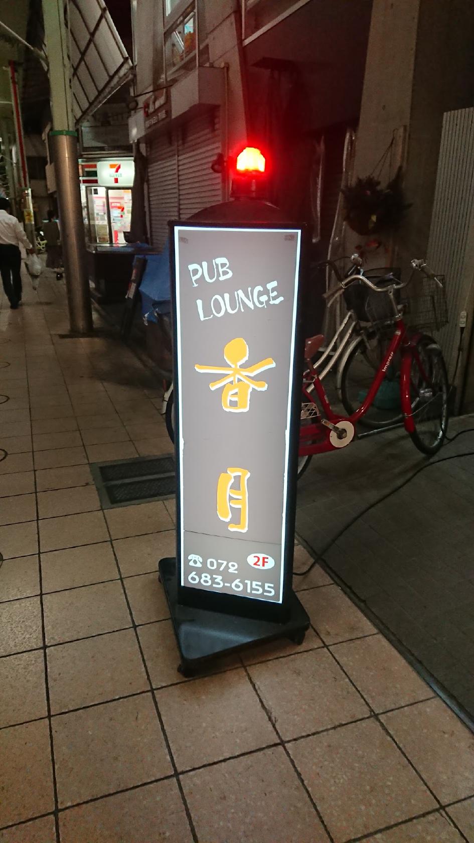 Google の写真