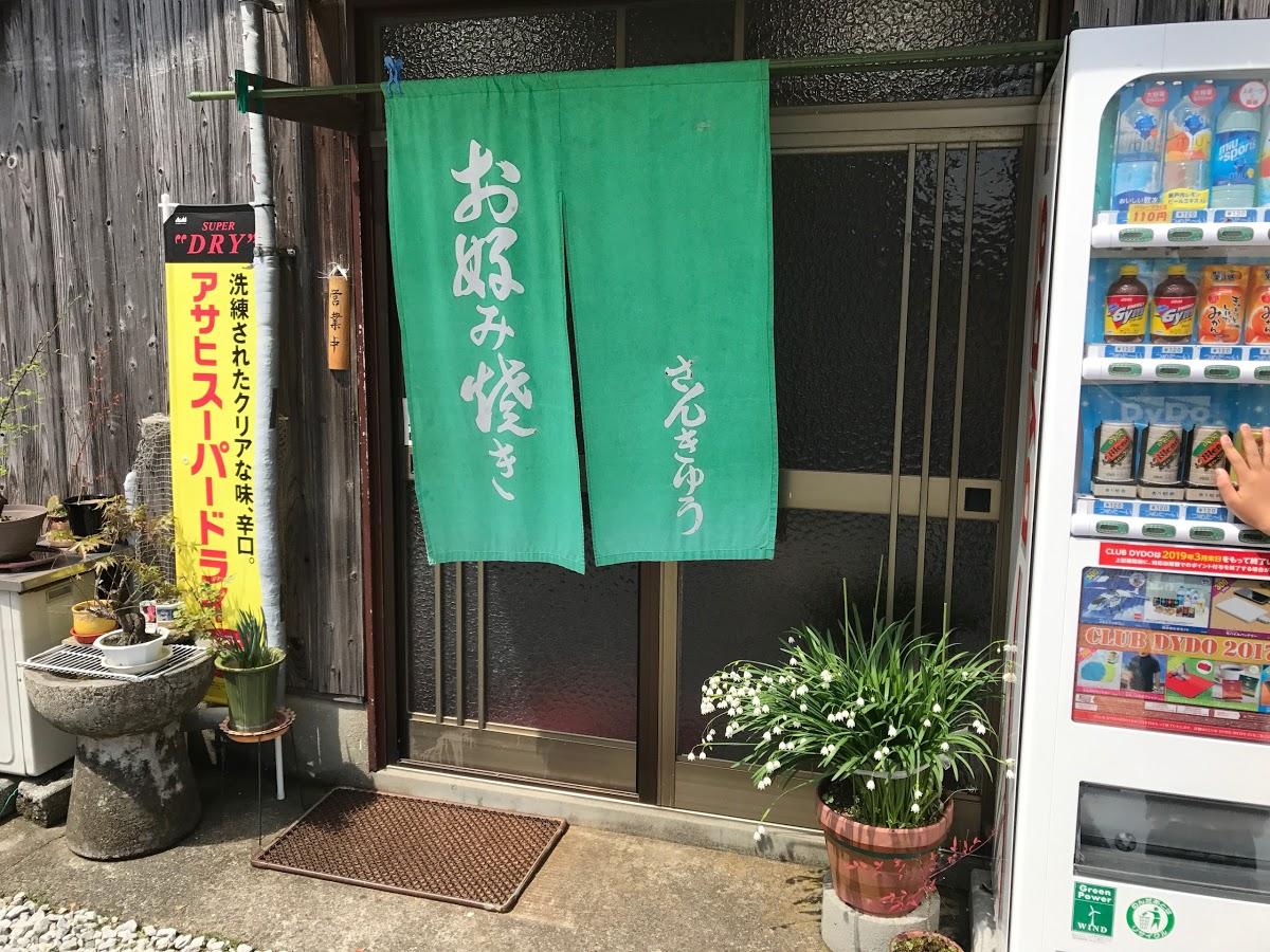 Google の写真