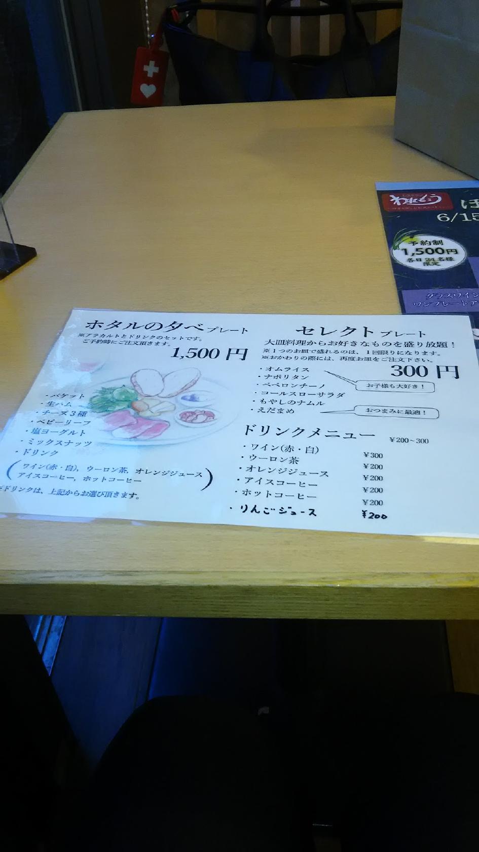 Google の写真