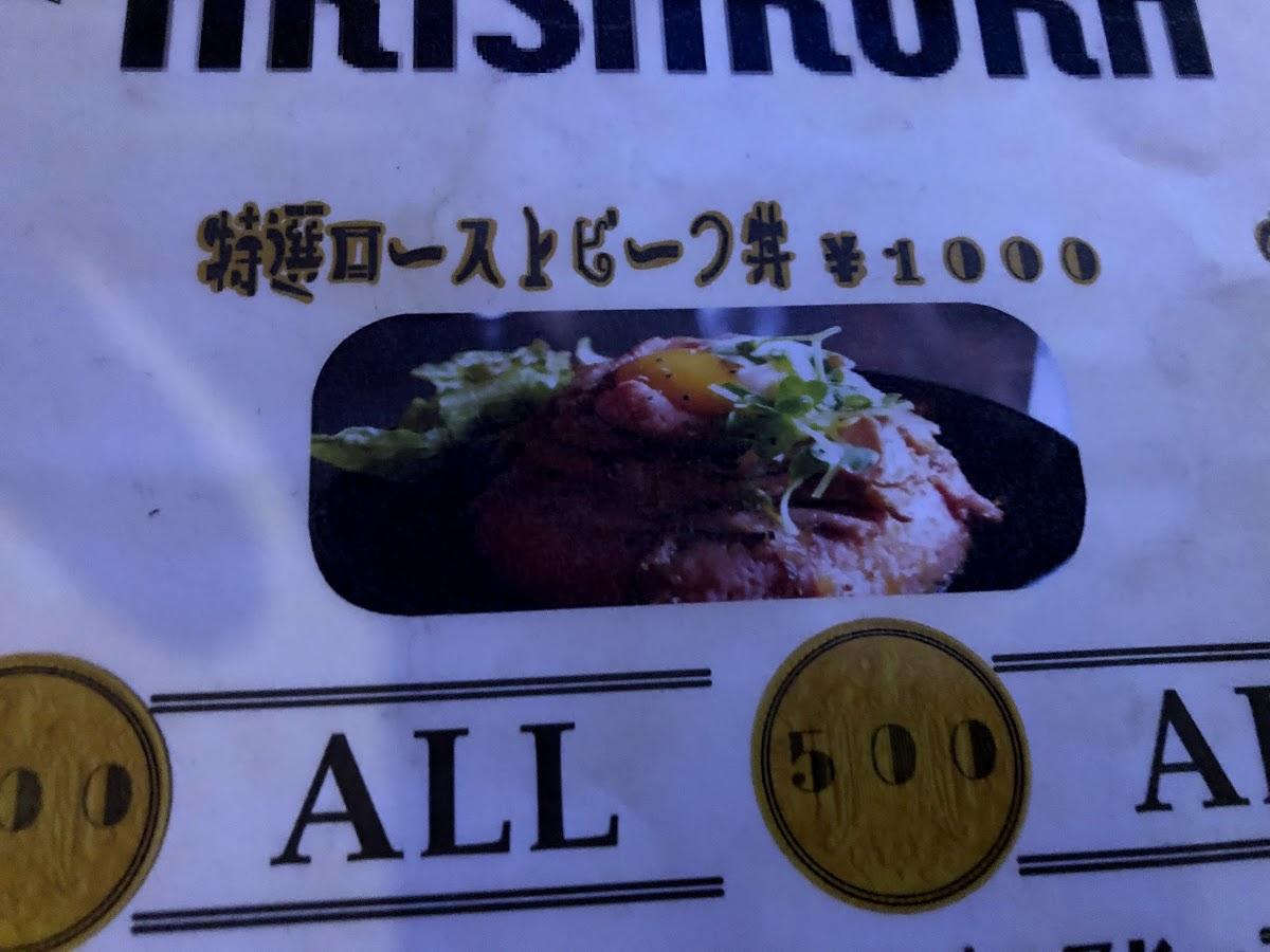 Google の写真
