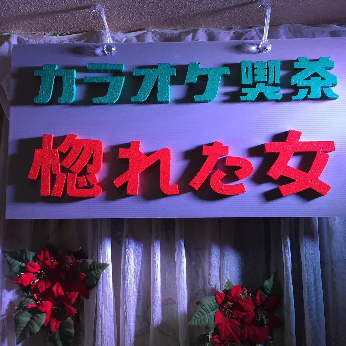 Google の写真